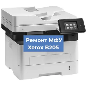 Ремонт МФУ Xerox B205 в Волгограде